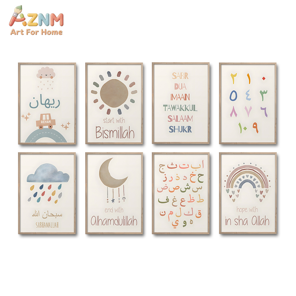 Kids Education Quote - AZNM Pastel İslam Arap Alfabesi Alıntı