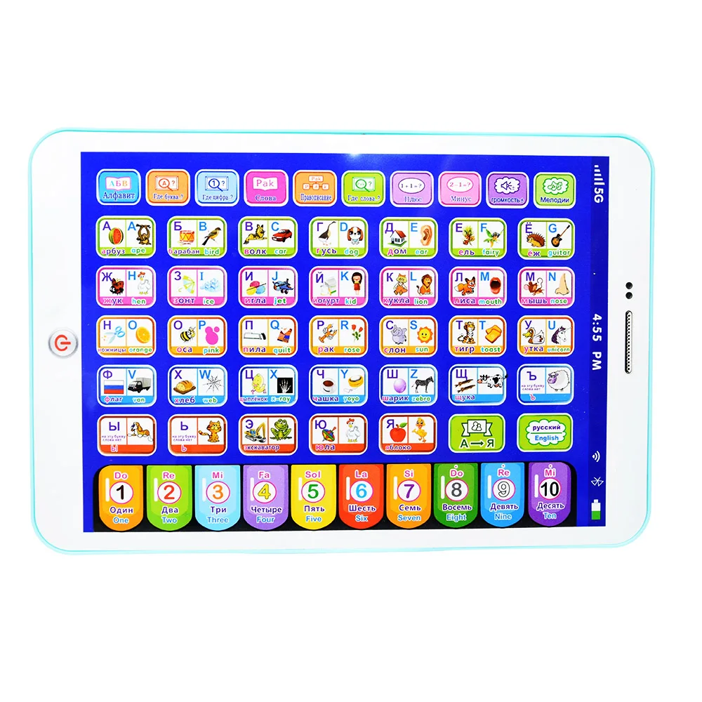 Öğrenme makinesi Tablet intera - Kids Educational Computer incelemesi ve fiyatı