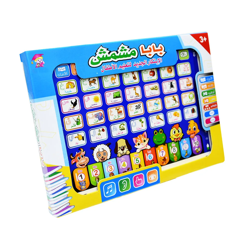 Öğrenme makinesi Tablet intera - Kids Educational Computer incelemesi ve fiyatı