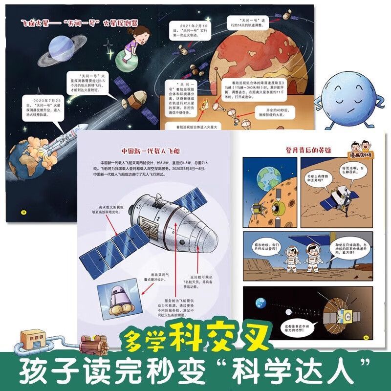 Çocukların Gerçekten Okumayı S - Kids Educational Reader incelemesi ve fiyatı